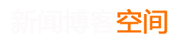 天下論壇