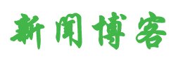 天下論壇