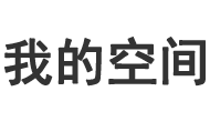 天下論壇
