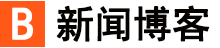 天下論壇