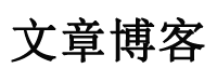天下論壇